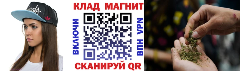 Купить закладку МАРИХУАНА А ПВП Меф мяу мяу КОКАИН Оха