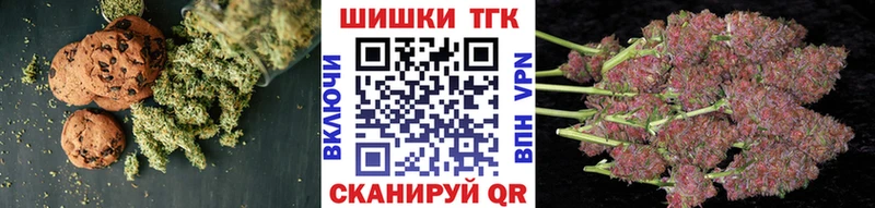 Купить закладки  Оха  Еда ТГК конопля 