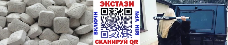 Ecstasy таблы  Купить закладки  Оха 
