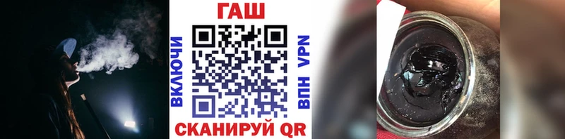 Купить  Оха  ГАШИШ hashish 