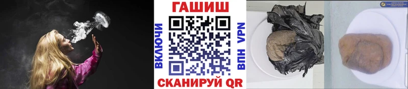 ГАШИШ индика сатива Оха