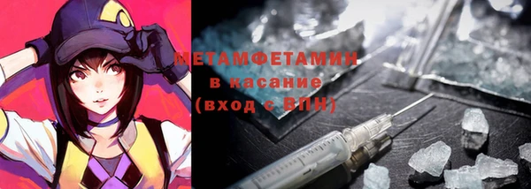 кокаин Бородино