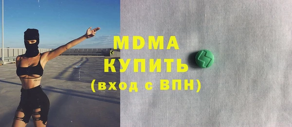 стаф Бронницы