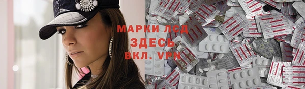 марки lsd Бугульма