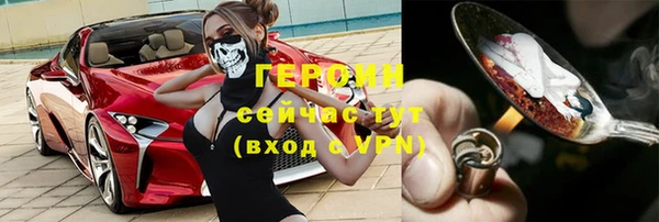марки lsd Бугульма