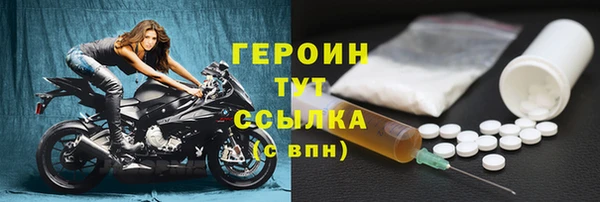 стаф Бронницы