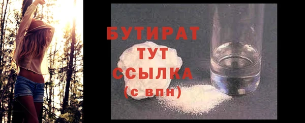 марки lsd Бугульма