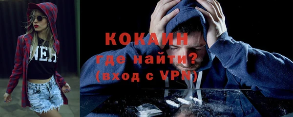 стаф Бронницы
