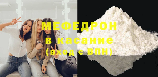 стаф Бронницы