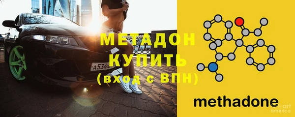 кокаин Бородино