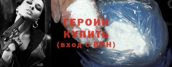 стаф Бронницы