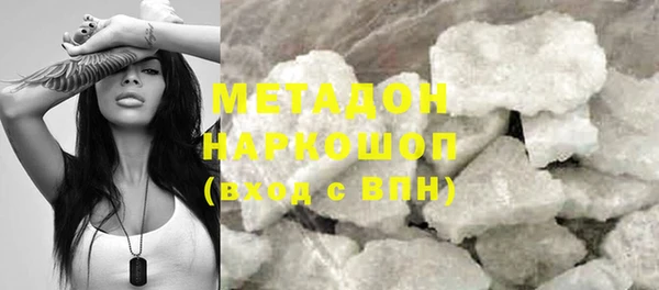 кокаин Бородино