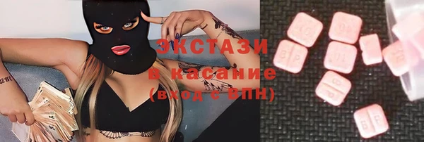 кокаин Бородино