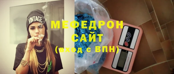кокаин Бородино