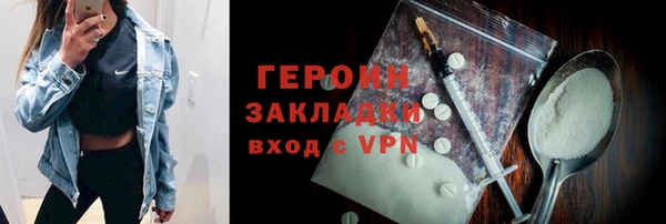 стаф Бронницы