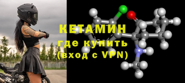 марки lsd Бугульма
