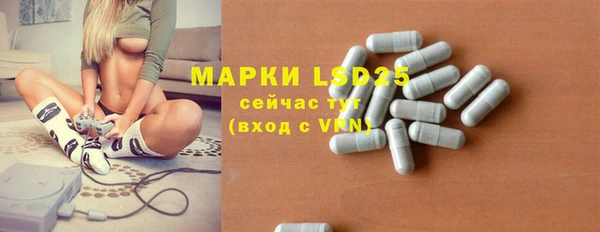 кокаин Бородино