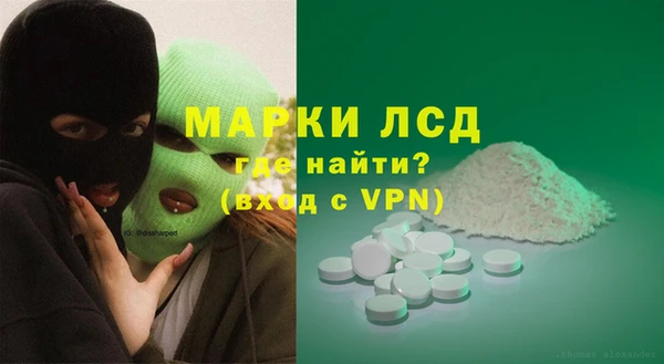стаф Бронницы
