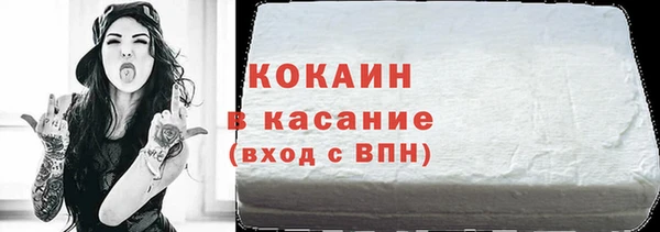 марки lsd Бугульма