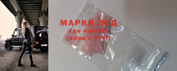стаф Бронницы