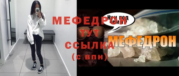марки lsd Бугульма
