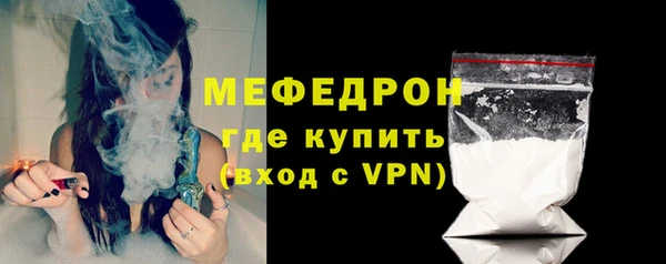 стаф Бронницы