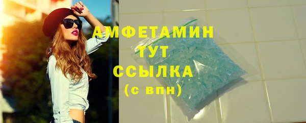 кокаин Бородино