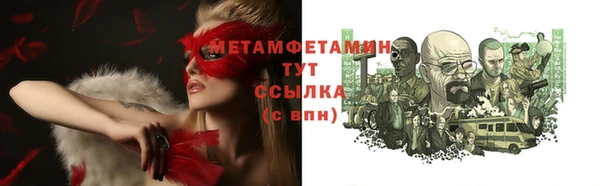 стаф Бронницы