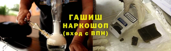 кокаин Бородино