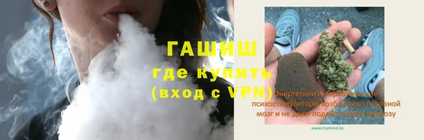 марки lsd Бугульма