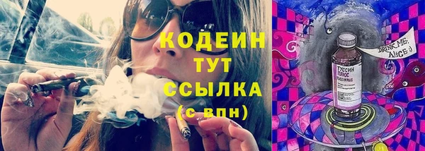 кокаин Бородино