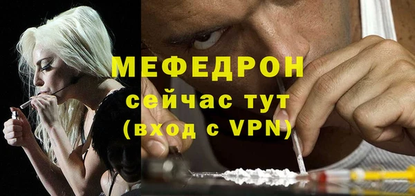 стаф Бронницы
