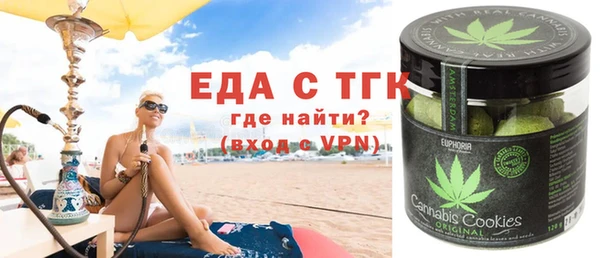 кокаин Бородино