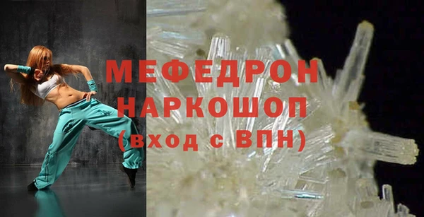 кокаин Бородино