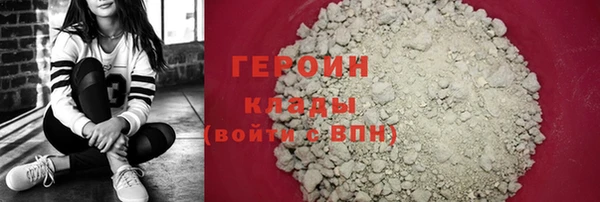 стаф Бронницы