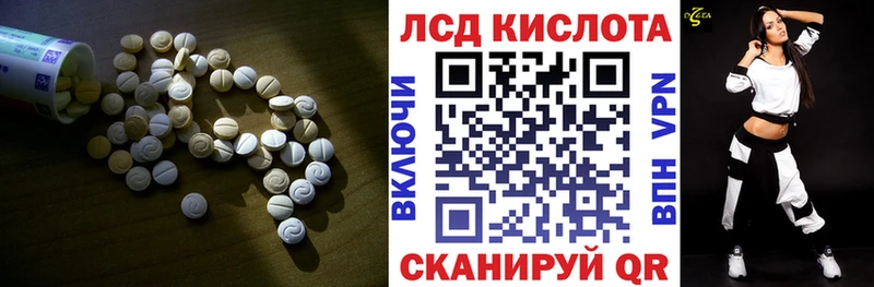 Лсд 25 экстази кислота  Купить закладки  Оха 