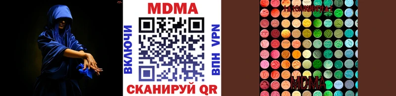 Купить  Оха  МДМА кристаллы 