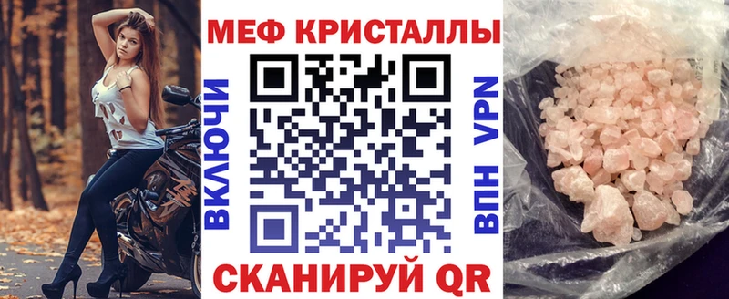Купить где  Оха  Меф мука 
