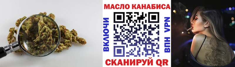 Дистиллят ТГК THC oil Купить где Оха